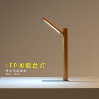 曉芳生活館、、創意小檯燈LED趣味燈書桌燈實木床頭燈極簡設計師酒吧氛圍燈