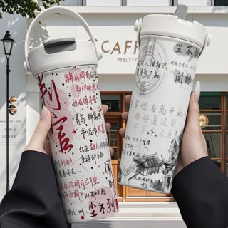 判官周邊手提保溫杯316不鏽鋼吸管雙飲大容量咖啡泡茶水杯