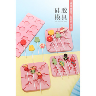 帶蓋乳酪棒磨具 棒棒糖果模具 diy材料矽膠模具 模型 模具 模具矽膠 模型 矽膠 矽膠模具 乳酪棒 果凍模具 矽膠模型