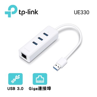 【TP-Link】UE330 3埠USB 3.0集線器轉Gigabit USB網路卡