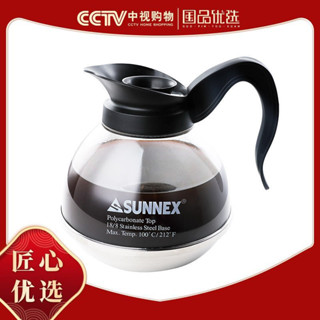 現貨噹天髮】咖啡壺 咖啡玻璃壺 咖啡配件 香港新力士鋼底咖啡壺手衝花茶壺衝茶器不銹鋼耐熱玻璃美式茶具