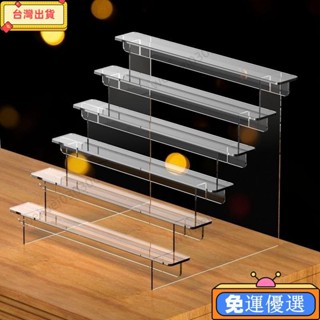 ⭐臺出⭐壓克力 展示架 公仔架 階梯展示架 立牌展示架 收納架 泡泡瑪特 盲盒收納架 透明手辦模型底座