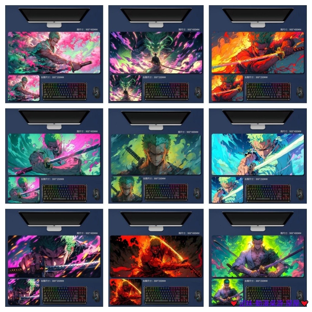 臺灣發貨 航海王 羅羅亞 索隆 航海王索隆 電競卡墊 滑鼠墊 卡墊 筆電卡墊 電腦卡墊 超大橡膠卡墊  航海王卡墊 桌游