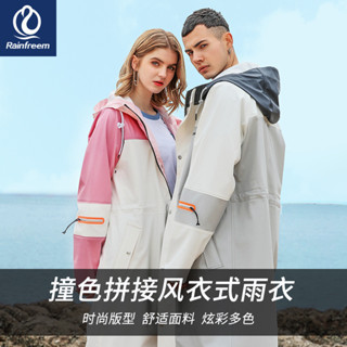 [現貨]時尚雨衣 加厚雨衣 琴飛曼防水外套全身風雨衣時尚街頭戶外雨衣外套旅遊騎行成人男女