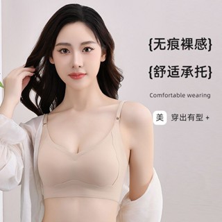《現貨下單》一片式冰絲無痕無鋼圈大尺碼集中爆乳上託吊帶美背運動內衣女內衣