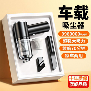 ✨車用吸塵器強力吹吸便攜手持式多功能大吸力強力清潔窗戶凹槽25.05.23