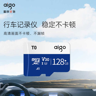 512g 記憶卡 記憶卡 256g 愛國者高速內存卡128g行車記錄儀tf卡32g攝像頭手機sd存儲卡64g