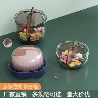 防潮藥盒 小藥盒 家用旅行便攜式密封藥盒一週藥丸盒分隔收納盒防潮便攜藥盒子