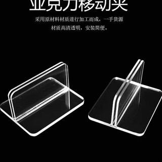 亞克力板卡扣玻璃固定夾桌面擋板移動底座卡槽固定器一字型屏風夾