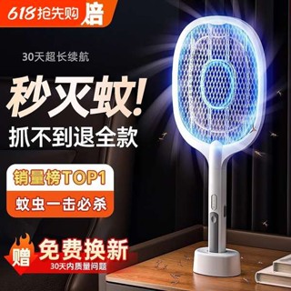 捕蚊燈 捕蚊拍 電蚊拍充電式摺疊款家用強力鋰電池滅蚊燈二合一驅蚊神器打蒼蠅拍