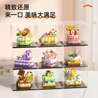 玩具 上課無聊小玩具 兒童玩具 兒童益智拼裝積木玩具男女孩生日禮物小顆粒蛋糕模型擺件立體拼圖