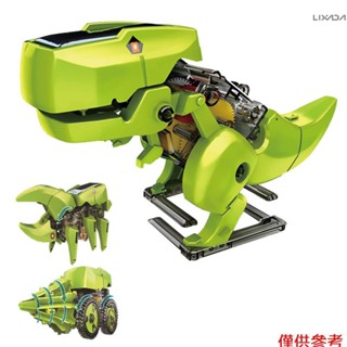 [新] 3 合 1 太陽能機器人 DIY 兒童智力太陽能玩具太陽能