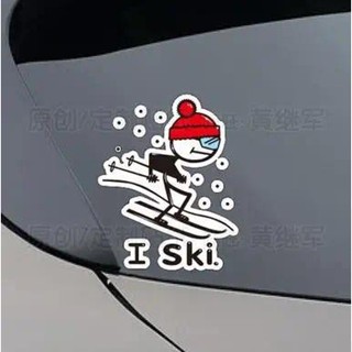 批發 5 件裝汽車造型時尚滑雪卡通 I 滑雪車貼改裝摩托車頭盔反光貼紙貼花