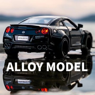 #閤金玩具車#1:32建元GtR閤金車模型模擬賽車跑車兒童迴力玩具小汽車收藏擺件