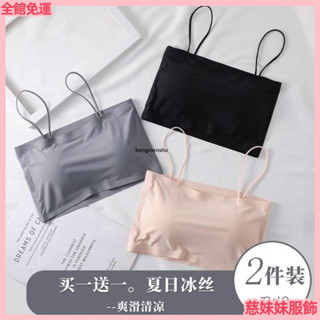 女生內衣 女性內衣 無痕內衣 小胸內衣 性感內衣 夏季薄款無痕冰絲u型美背內衣女一片式小吊帶抹胸內搭裹胸文胸罩 蕾絲 涼