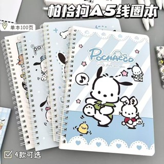 Notebook本子高顏值可愛小帕A5線圈筆記本學生加厚可撕橫線作業記事本現貨25.5.28