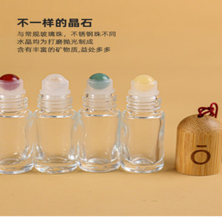客製化 滾珠瓶 5ml 10ml 招財貓 多特瑞 流蘇 精油 寶石 滾珠瓶 走珠 分裝瓶 DIY 可定製logo