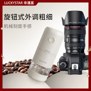【現貨 噹天出貨】咖啡機 磨豆機 研磨機 電動磨豆機咖啡豆研磨機咖啡研磨機自動咖啡磨豆機手磨咖啡機