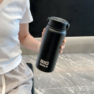 新品限時特惠💕保溫盃簡約大容量新款高顔值不銹鋼吸管學生水盃便攜運動水壺盃子 壹品生活家居