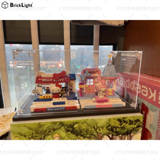❤️適用 Keeppley 三麗鷗 庫洛米街景 玩具防塵盒 公仔展示盒 亞克力 透明防塵手辦收納盒 積木模型手辦收納櫃