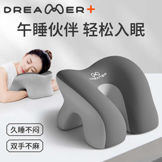 趴睡墊 露營枕頭 小枕頭 知夢人午睡枕趴睡枕夏季辦公室午睡神器工位午休桌面趴睡枕頭抱枕