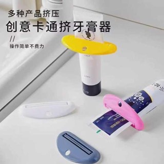擠膏器 擠膏神器 擠牙膏神器牙膏夾子洗面奶護手霜擠壓器手動擠牙膏軟管小樣卷壓器