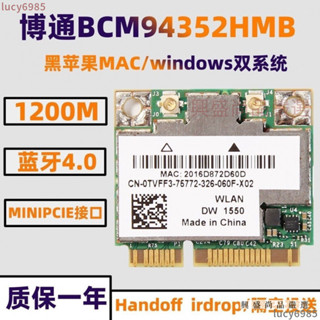 免運下殺 博通BCM94352HMB網絡卡MINIPCI-E 4.0MAC筆記本BCM94360HMB