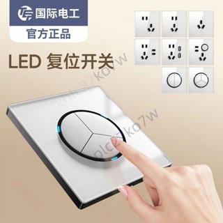 【臺灣熱賣】TEP國際電工插座面板 L89 開關插座面板 帶led燈玻璃5孔插座面板 家用86型16a空調暗裝插座面板