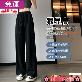 雨菲|免運 XL-8XL大尺碼 冰絲褲 燈籠褲 大尺碼 冰絲寬褲冰絲褶皺闊腿褲女夏季薄款高腰垂感寬鬆直筒大碼森係胖 B5