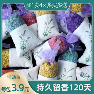 香包 端午節香包 桂花薰衣草香包車載汽車香袋衣櫃去異味持久香氣DIY香料香薰包
