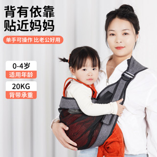新品#抱娃神器小孩背帶新生嬰幼兒寶寶外出多功能前橫抱式輕便兩用簡易4wu