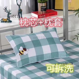 免運🎀學生枕頭枕套護頸單枕頭芯套裝一對單一衹枕芯帶枕套學生宿捨