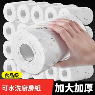 懶人抹佈幹濕兩用傢務清潔用品廚房用紙專用紙巾一次性洗碗佈傢用