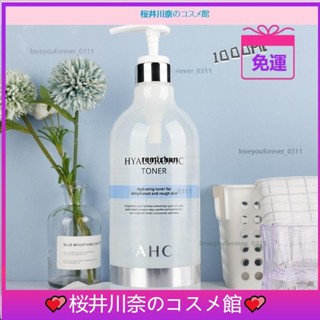 臺灣出貨小紅書韓國AHC神仙水新款神仙水大容量神仙水b5玻尿酸化妝水高效補水ahc化妝水爽膚水1000ml防偽驗證