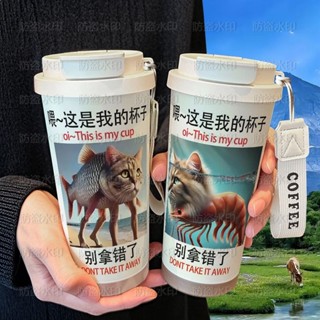 通通通木棍人搞怪保溫杯學生吸管大容量316不鏽鋼車載咖啡杯 隨行杯 咖啡隨行杯