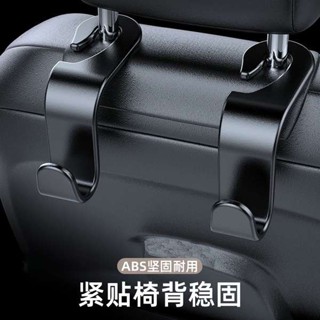 汽車杯架 mg hs 配件 車載掛鉤座椅背汽車前排靠背後排後座後背用品車上車內車用勾收納