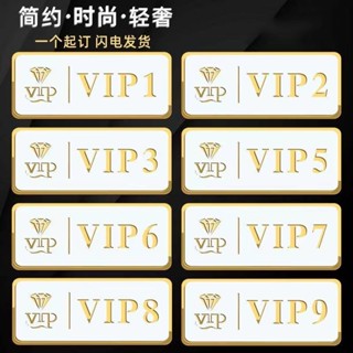 【臺灣出貨】定製 亞克力 麻將棋牌館 酒店飯店 餐廳包 間門牌 美容院 ins VIP 牌子 自粘【客製】