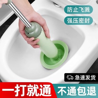 臺灣熱賣 通馬桶疏通器皮搋子吸馬桶塞堵了下水管道的專業工具廁所堵塞神器 605