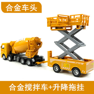 合金水泥混凝土攪拌車挖掘機油罐男孩滑行工程車模型玩具汽車拖車