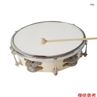 全新 8 英寸手鼓手鈴手鼓帶雙排叮噹聲打擊樂器兒童成人