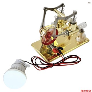 新款熱風斯特林發動機發電機電機物理雙發動機模型帶LED燈泡美元飛輪設計科學實驗用CNC鋁合金底座DIY教育