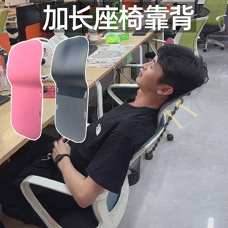 客製化抱枕 頸椎牽引枕 辦公椅頭枕工位久坐神器護腰座椅子靠背加高午睡頸枕仰睡靠枕