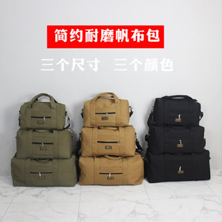 大容量帆布包手提行李旅行袋衣服包工具裝備登機包