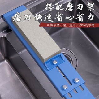 【臺灣熱銷】鄧家刀天然磨刀石精磨漿石開刃家用磨刀神器廚房家居用品油石