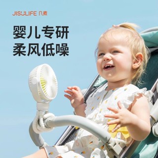 新品現貨幾素嬰兒車風扇小八爪魚寶寶推車便攜式迷你小型兒童隨身靜音夾式20250609