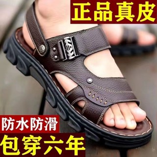 100%牛皮男士真皮牛皮休閒沙灘鞋厚底防滑耐磨涼拖鞋