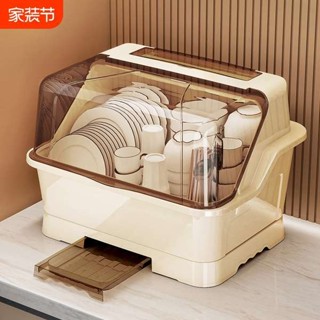 碗盤收納架 廚房瀝水碗櫃帶蓋裝碗碟盤放碗箱餐具家用碗架置物架子碗筷收納盒