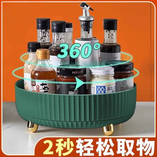 《臺灣發貨》旋轉調料置物架廚房專用醬醋調味料收納盒用品家用大全神器儲物架