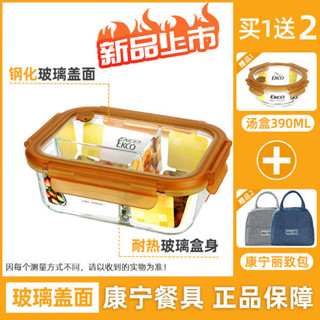 玻璃保鮮盒 韓國便當盒 微波便當盒 保溫便當盒 康寧食品級玻璃保鮮盒冰箱專用可微波爐加熱玻璃碗耐高溫便當飯盒
