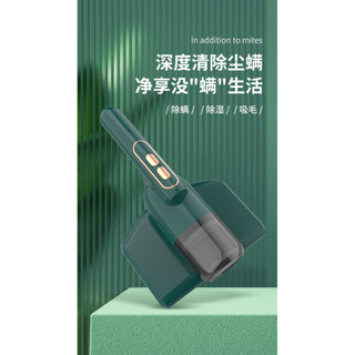 家用除蟎儀無線充電床上小型吸塵器便攜強吸力手持除蟎器禮品衣服床單沙發寵物除塵吸塵吸毛除蟎儀吸塵器紫光燈除蟎